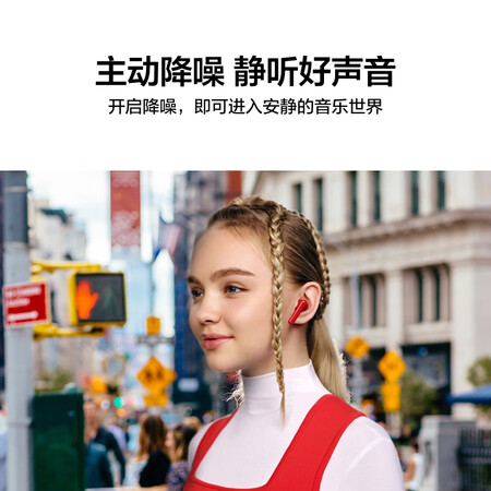 华为freebuds 4i和荣耀flypods3有啥区别_http://www.meifudie.com_好物_第4张
