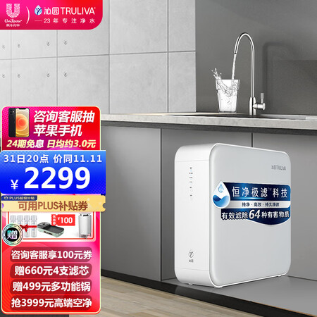 沁园krl3916和krl5006哪个好？有没有区别？