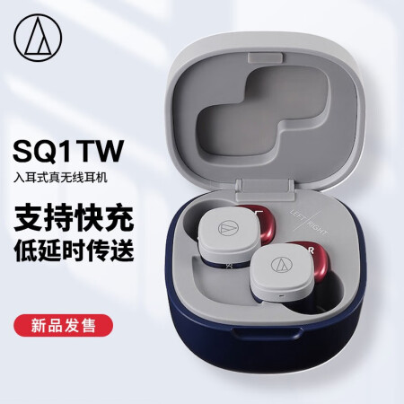 铁三角SQ1TW怎么样？属于什么档次？