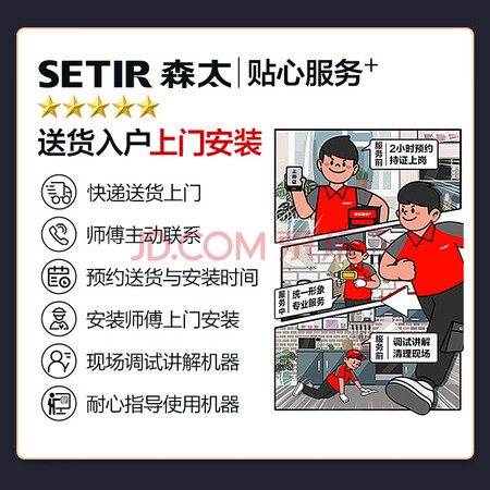 森太CXW-260-B822Q油烟机怎么样？评测好吗？