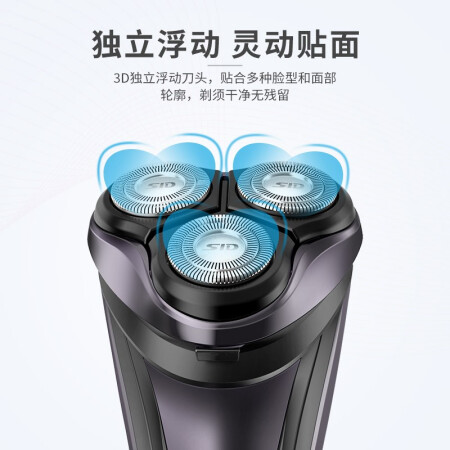 超人rs337与357的区别哪款好点-超人rs337与357的区别哪款更值得入手点_http://www.meifudie.com_好物_第5张