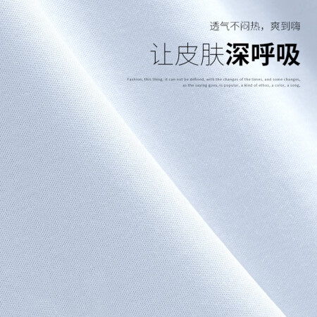 用户说说南极人冰丝短袖t恤男薄款冰感透气潮流时尚男装衣服夏季评测入手好不好？评测两星期感受告知！