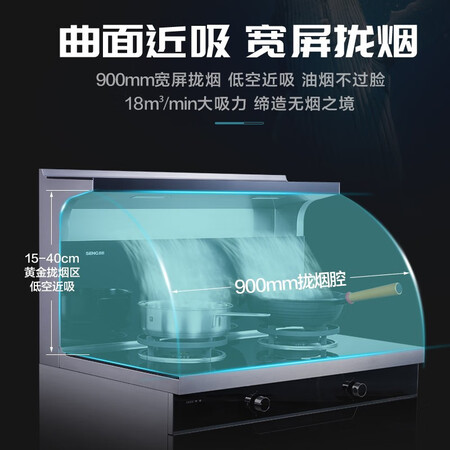 森歌集成灶 X3怎么样？口碑如何？