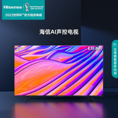用过剖析海信（Hisense）平板电视说说优缺点如何？爆料真实使用心得！