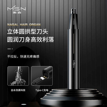 内幕点评美森（MSN）H3真实使用心得？这个用的好吗！！