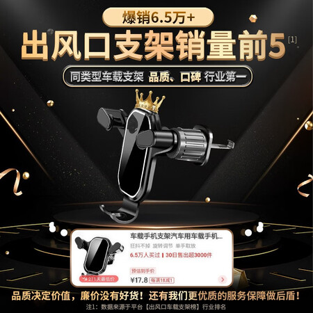 大家评测一下亿饰车载手机支架汽车用车载手机支架出风口导航支架用品重力手机支架 升级使用感受好不好？质量是不是很好啊！