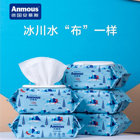 探索曝光安慕斯（Amous）婴儿护理湿巾儿童湿纸巾宝宝手口湿巾纸测评好不好？真不知道值不值得买！