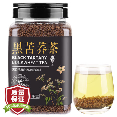 良心点评艺佰黑苦荞茶1.1千克是真的很优质吗？分享两星期感受分享！