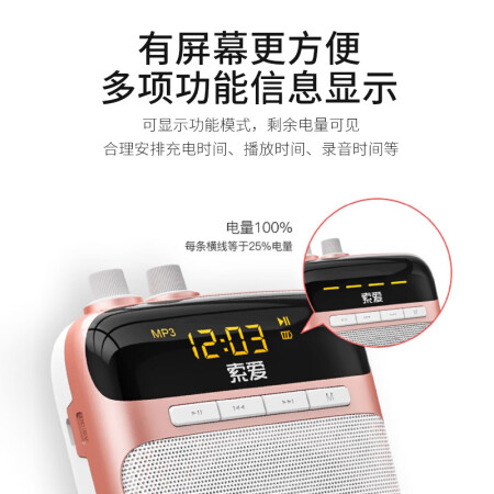 索爱s518和s708哪个好一些-索爱s518和s708深度对比_http://www.meifudie.com_好物_第4张