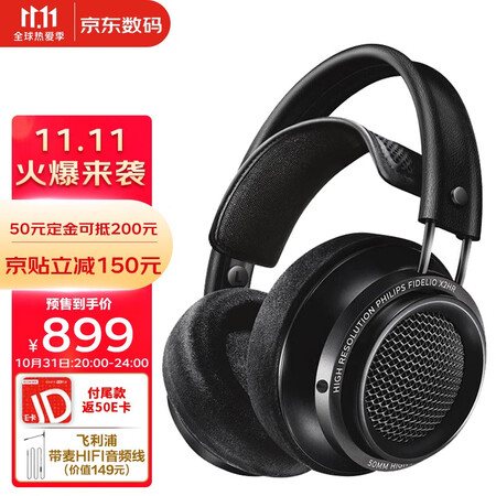 飞利浦x2hr与x1s哪个好？有啥区别？