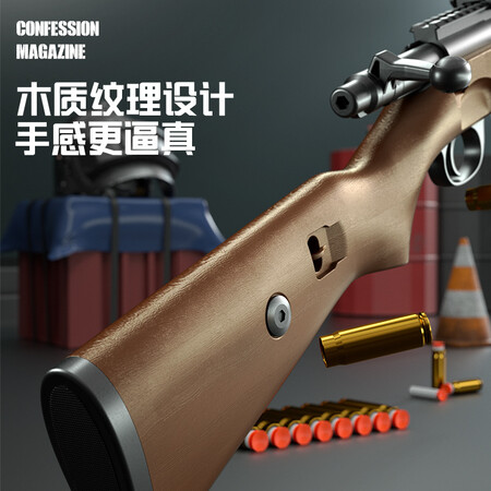 一起说说悍迪玩具枪超大号抛壳98玩具K软弹枪狙步击枪男孩抢儿童生日新优劣全面解析？多次使用后评价！