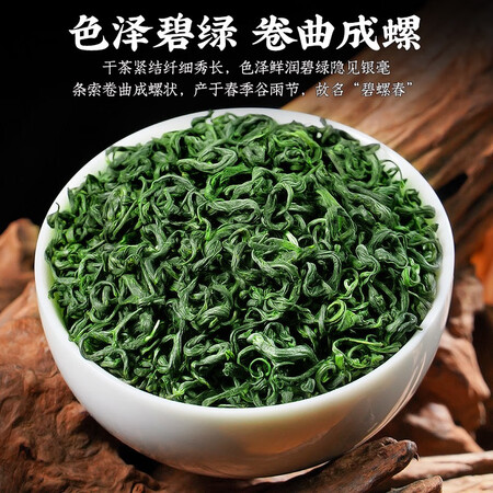 体验点评分析陈一凡 碧螺春 茶叶绿茶新茶 雨前浓香型绿茶高山茶袋装250g质量究竟如何呢？分享一星期感受分享！