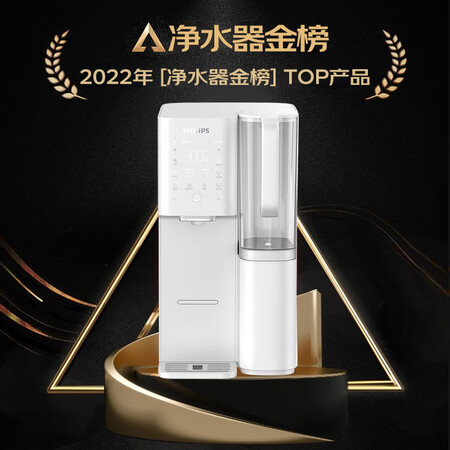 良心评测点评飞利浦ADD6860使用感受好不好？用过的进来说说！
