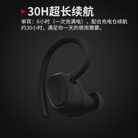 纽曼Q5蓝牙耳机参数如何-纽曼Q5蓝牙耳机参数解析_http://www.meifudie.com_好物_第3张