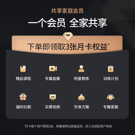 麦瑞克幻影x1和x3哪个好用点-麦瑞克幻影x1和x3深度对比_http://www.meifudie.com_好物_第5张