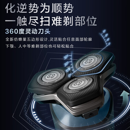 客观剖析飞利浦SU599907究竟如何呢？使用两星期真相分享！
