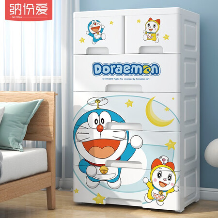纳份爱收纳柜怎么样？质量好不好？