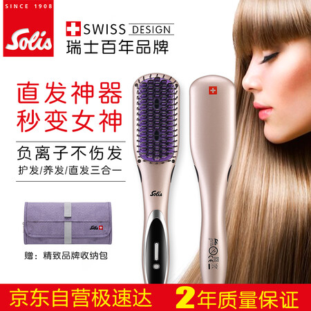 索利斯HS99怎么样-索利斯HS99性能测评与使用体验_http://www.meifudie.com_好物_第3张