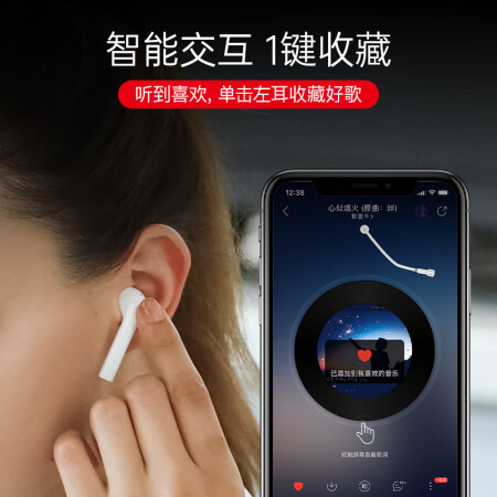 网易云音乐me08tws怎么样？质量好吗？