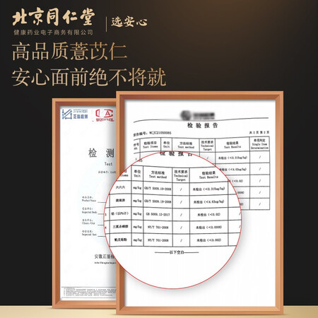 老司机分析青源堂薏苡仁1000g优劣全面解析？告知二星期经验分享！