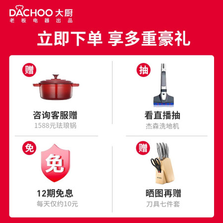 大厨KZTS-30-DB610D台式烤箱真实使用心得_http://www.meifudie.com_好物_第2张