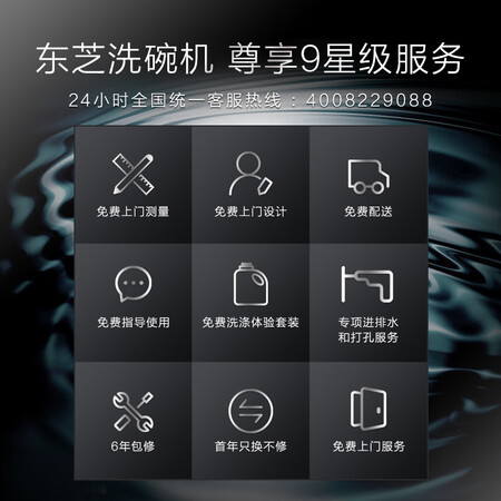 东芝DWTH5-1625洗碗机怎么样？有谁用过？