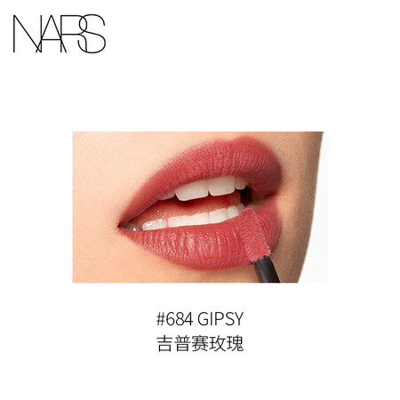 图文体验NARS7.5ml究竟好不好？说说一个月经验分享！