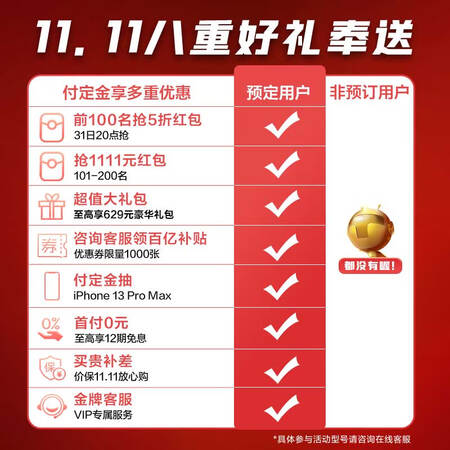 TCL 55T8E-MAX和55T8E哪个好？区别是？