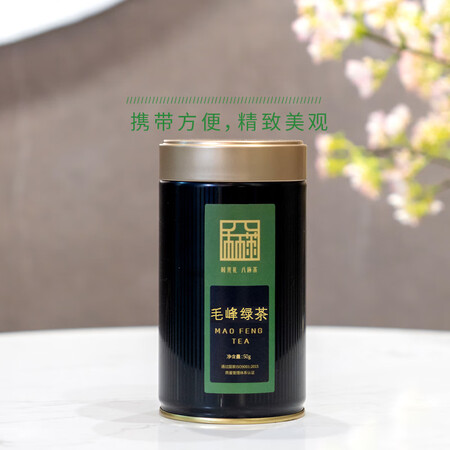 八杯茶黄山毛峰50g怎么样？使用评价好吗？