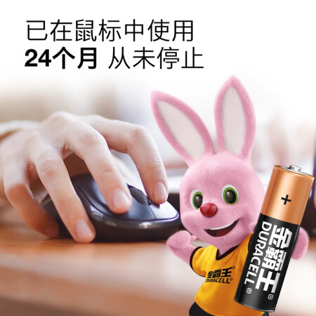 金霸王(Duracell)7号电池20粒装 碱性七号干电池 适用耳评价真的好吗_http://www.meifudie.com_好物_第4张