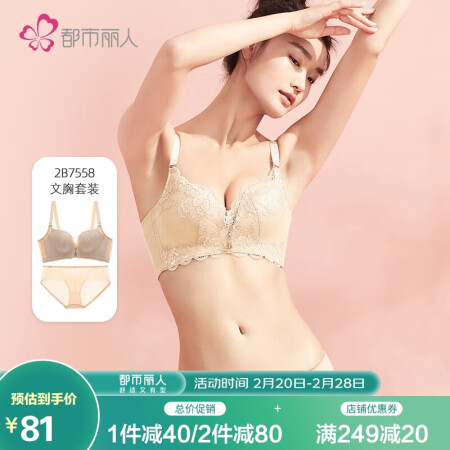 都市丽人2B7558真实使用评测-都市丽人2B7558真实用户体验全解_http://www.meifudie.com_好物_第1张
