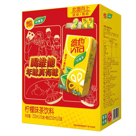 请教吐槽维他奶（vitasoy）柠檬茶CNY主题装250mlx18盒紧凑装 经典风味整箱礼盒装年好吗怎么样？了解三星期感受分享！