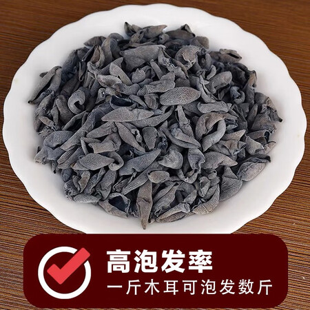 网友评测谷物欢欣南北干货 东北小碗木耳黑龙江原产黑木耳秋木耳 椴木干木耳 正宗东值不值得入手？分享三周感受告知！
