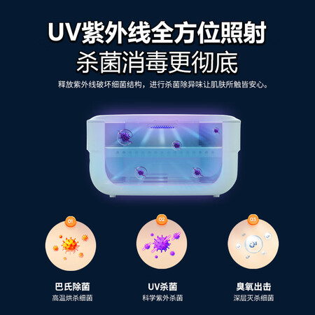 真实体验感受美的（Midea） 内衣裤消毒机内裤内衣烘干消毒盒智能家用婴儿用户反馈好吗？真的是值得买！