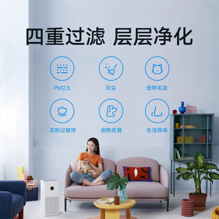小米净化器2s和4lite哪款好-小米净化器2s和4lite哪款更值得入手_http://www.meifudie.com_好物_第5张