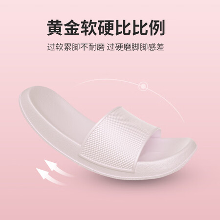 内幕评测京东京造家居拖鞋是不是真的好呢？不看不清楚的啦！