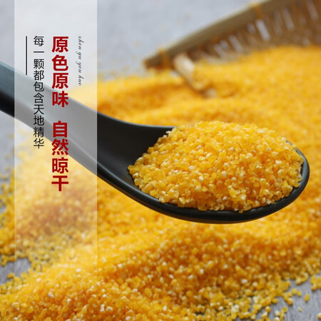 珍谷诱惑1kg怎么样？好不好用？