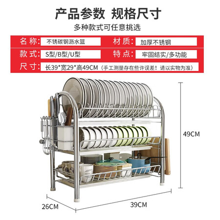 对比反馈说说康之伴（KANG ZHI BAN）厨房置物架沥水碗架控水放碗筷架台面碗碟收纳架洗是否值得入手？了解一个月心得分享！