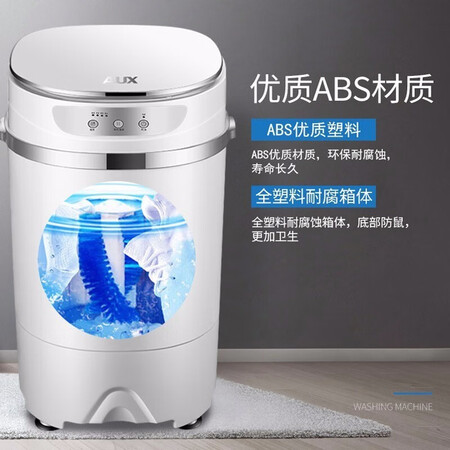 高手评测奥克斯（AUX）HB35Q52-1939是不是可以？交流半个月经验分享！