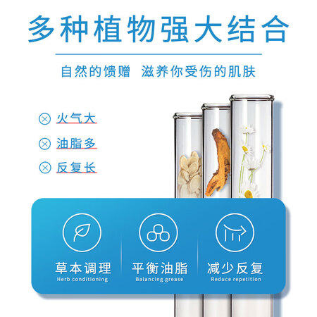 请问揭秘RYDEEN壬二酸祛痘膏凝胶淡化痘印痘坑青春痘成人痘粉刺黑参数怎么样？入手半年使用感受揭秘！