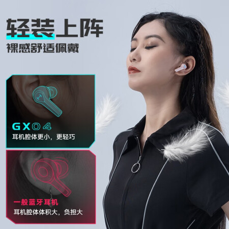 漫步者gx04耳机怎么样？性价比高吗？