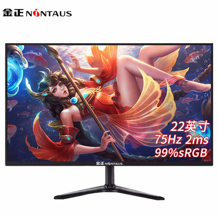 综合爆料金正（NINTAUS） 曲面电脑显示器屏幕电竞显示屏24游戏2评测划算不？努力分析是否值得买！