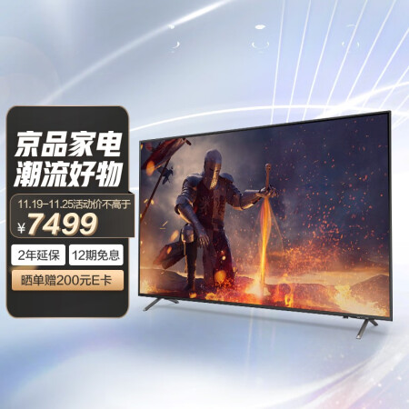 三星QA65QX2AAJXXZ游戏电视使用感受分享_http://www.meifudie.com_好物_第1张