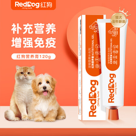 红狗RedDog  营养膏120g  宠物狗狗猫咪幼犬营养膏微量质量反馈如何_http://www.meifudie.com_好物_第2张
