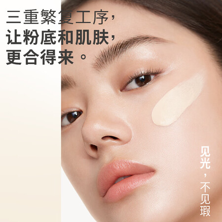 优沃朵粉底液怎么样？质量好不好？