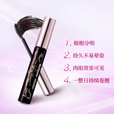 亲身曝光奇士美优质防水睫毛膏使用感受如何呢？良心点评实际情况！