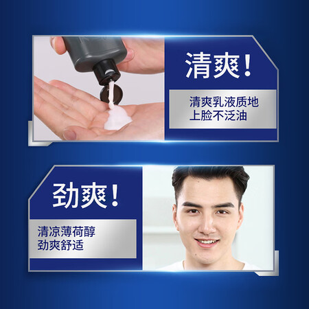 客观感受花印男士四合一赋活啫喱好吗怎么样？已入手，！