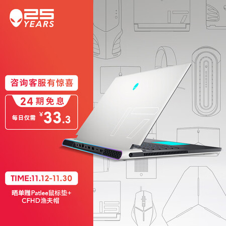 外星人ALWX17-R16776W怎么样？质量如何？