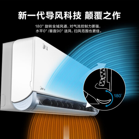 美的旋耀和格力云锦有何区别-美的旋耀和格力云锦产品评价对比_http://www.meifudie.com_好物_第3张