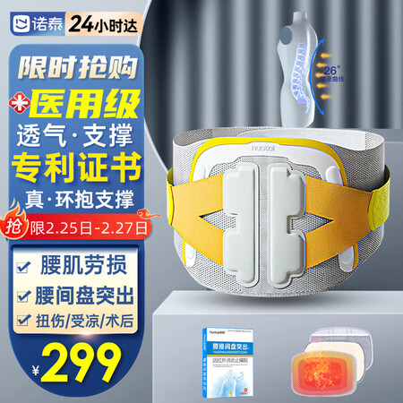 诺泰NTF18怎么样？上档次吗？
